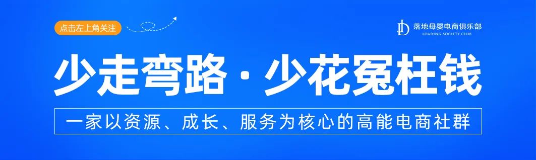 抖音创业小白必听,收藏抖音实用基础知识