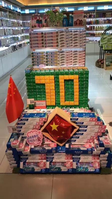 鍗佷竴鍟嗗満缇庨檲,鍗佷竴瓒呭競缇庨檲