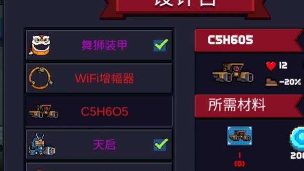 元气骑士最快的武器排行榜,元气骑士最鸡肋的武器排名