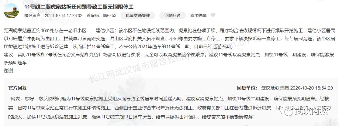 开挂了！比肩世界的爆款区域利好多到数不清！一般人已高攀不起