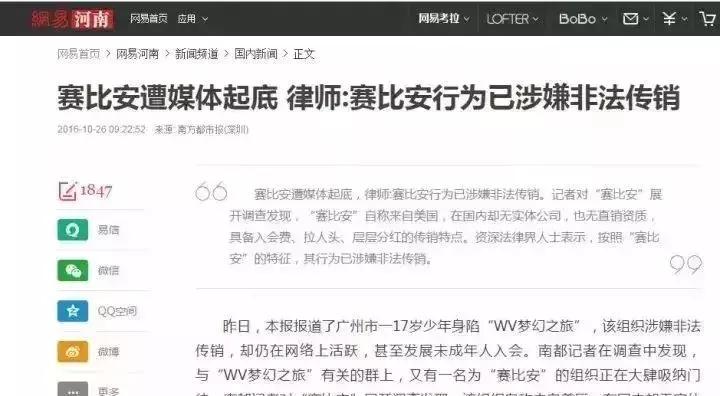 金交所理财血本无归,金交所理财血本无归案例