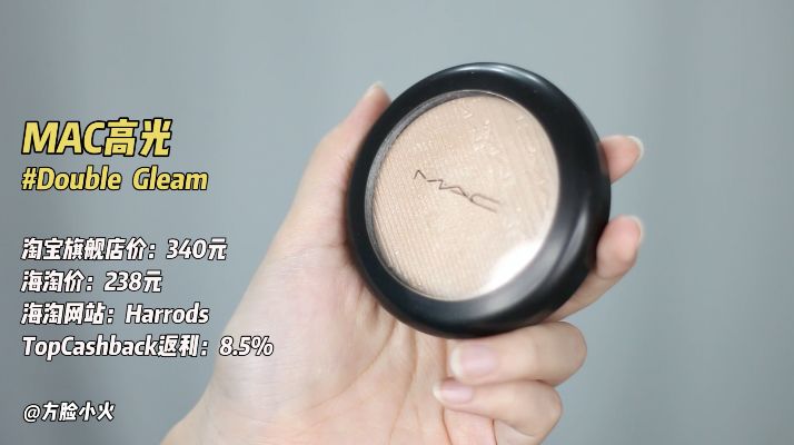 绝美高光平价,绝美高光合集