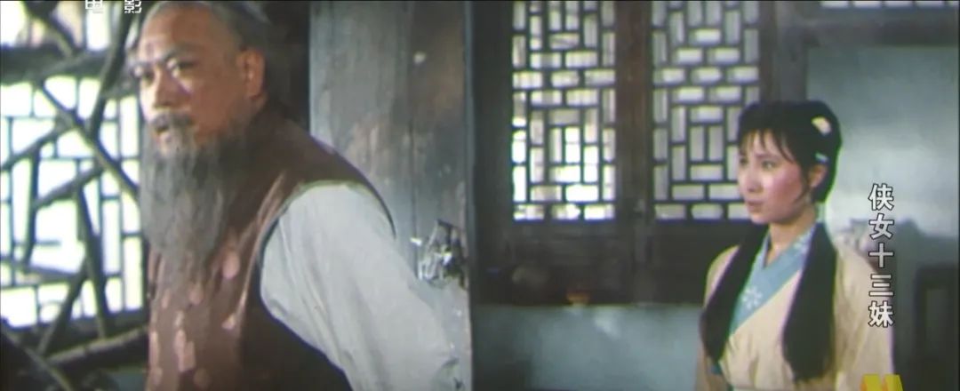 侠女十三妹电影完整大结局,侠女十三妹电影剧照