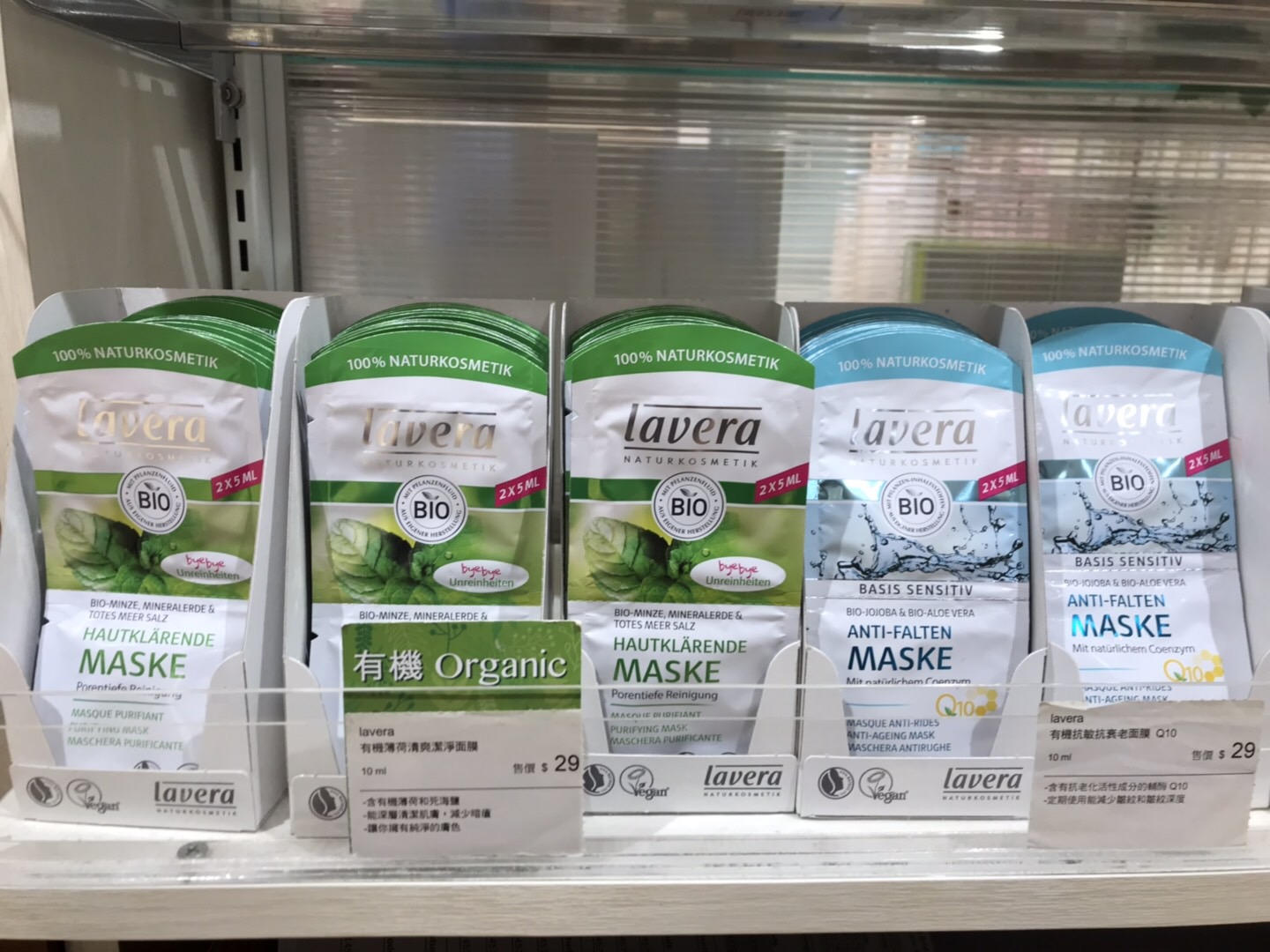 lavera护肤品适合中国人么,德国lavera面霜