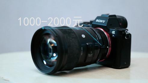 索尼微单拍日出的参数设置,索尼微单创意风格人像参数