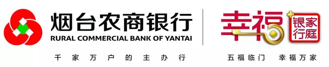 残血豪门境遇不同夺冠保级均现端倪“烟台农商银行”烟超、烟乙联赛迎来间歇期