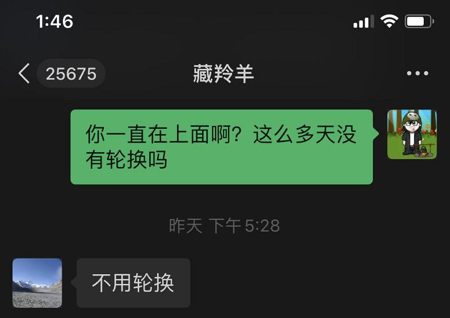 珠峰的感人故事,中国移动5g登顶珠峰对我们的影响