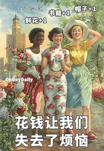 当代女生花钱图鉴,中国花钱图鉴电子版