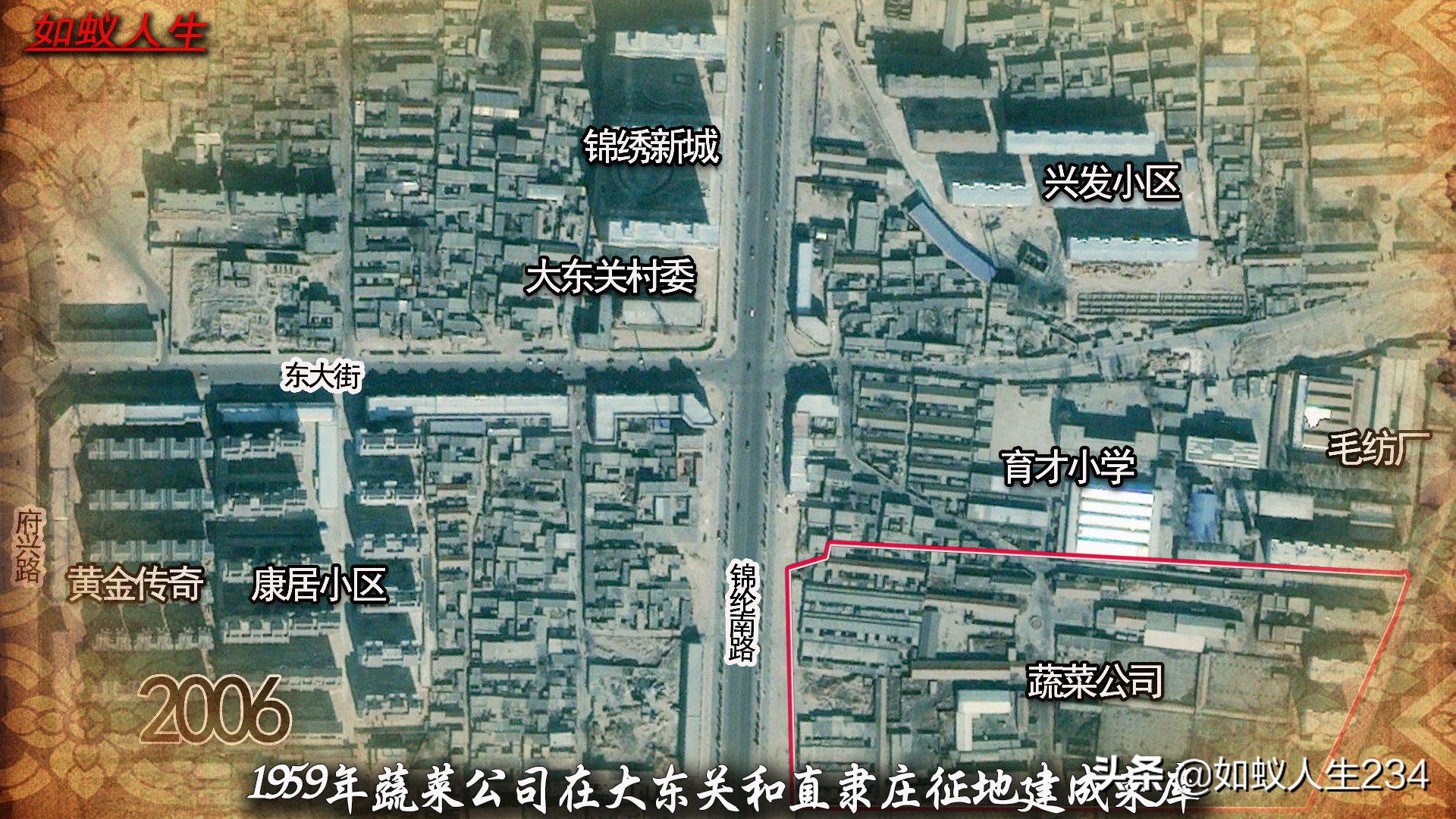 榆次猫儿岭遗址,榆次猫儿岭地理位置