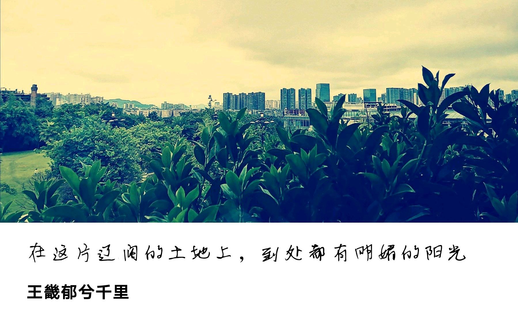 六盘水旅游核心发展区域,六盘水市旅游区