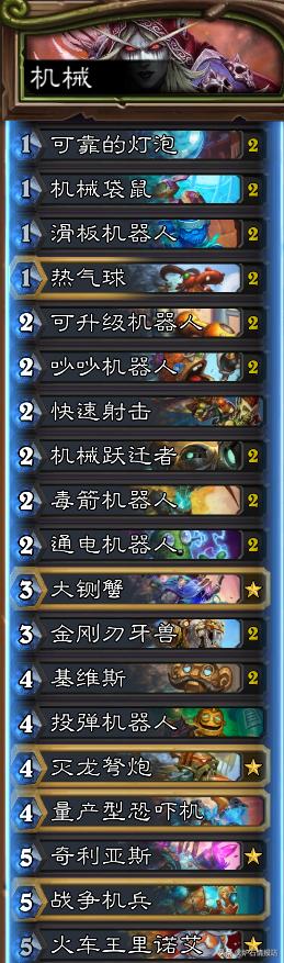 炉石传说狂野卡牌在哪,炉石传说狂野竞技场的卡牌