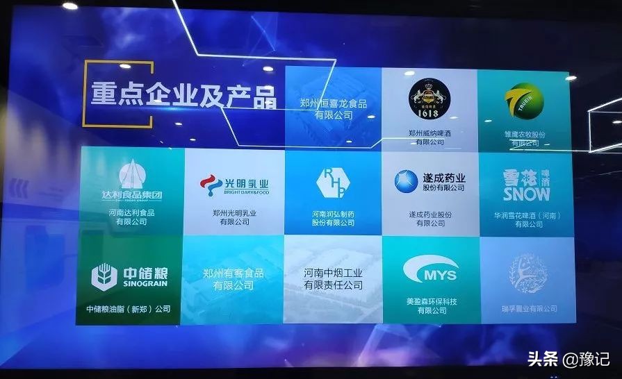 河南最强的县级市新郑,新郑为什么河南第一