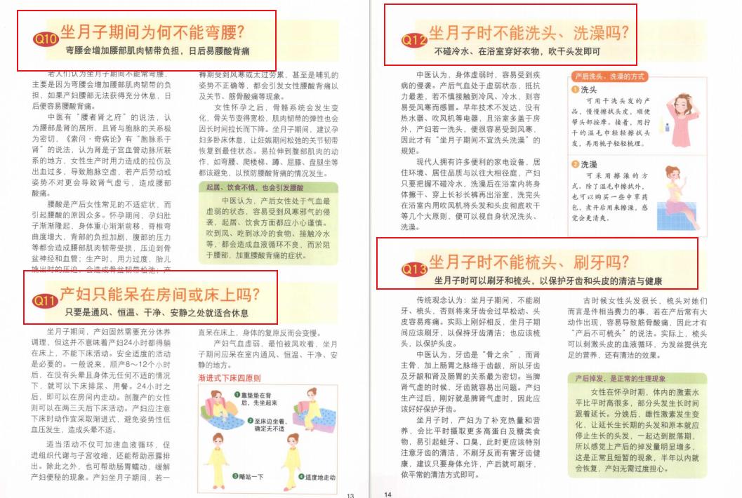 咸汤下奶还是淡汤下奶,产后奶水不足催乳秘方