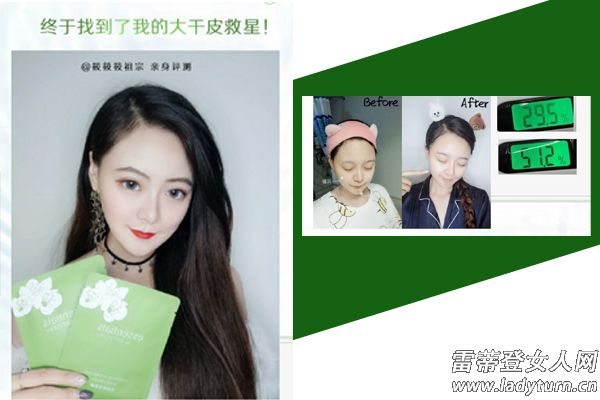 雅姿仙草面膜补水神器,雅姿气色锁水仙草面膜你用了吗