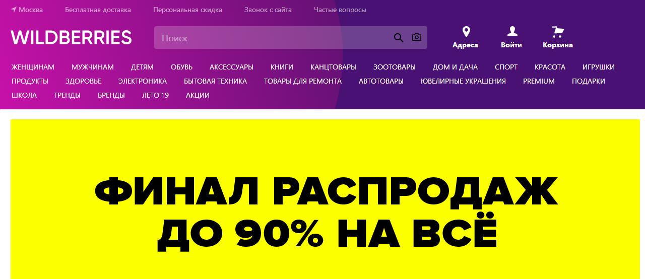 中国与俄罗斯跨境电商的发展情况,俄罗斯2023年电商平台排名