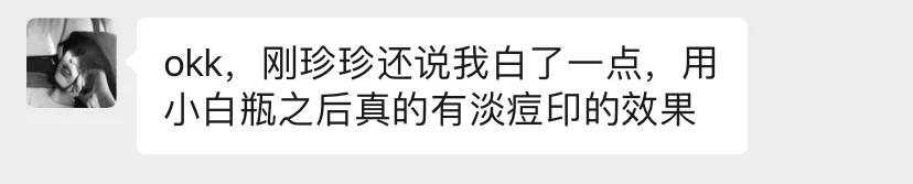几十块的美白好物,几十块美白精华100ml