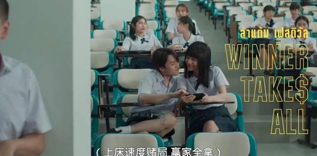 大尺度泰剧又来了，有人称它比《*宗罪七**》还刺激