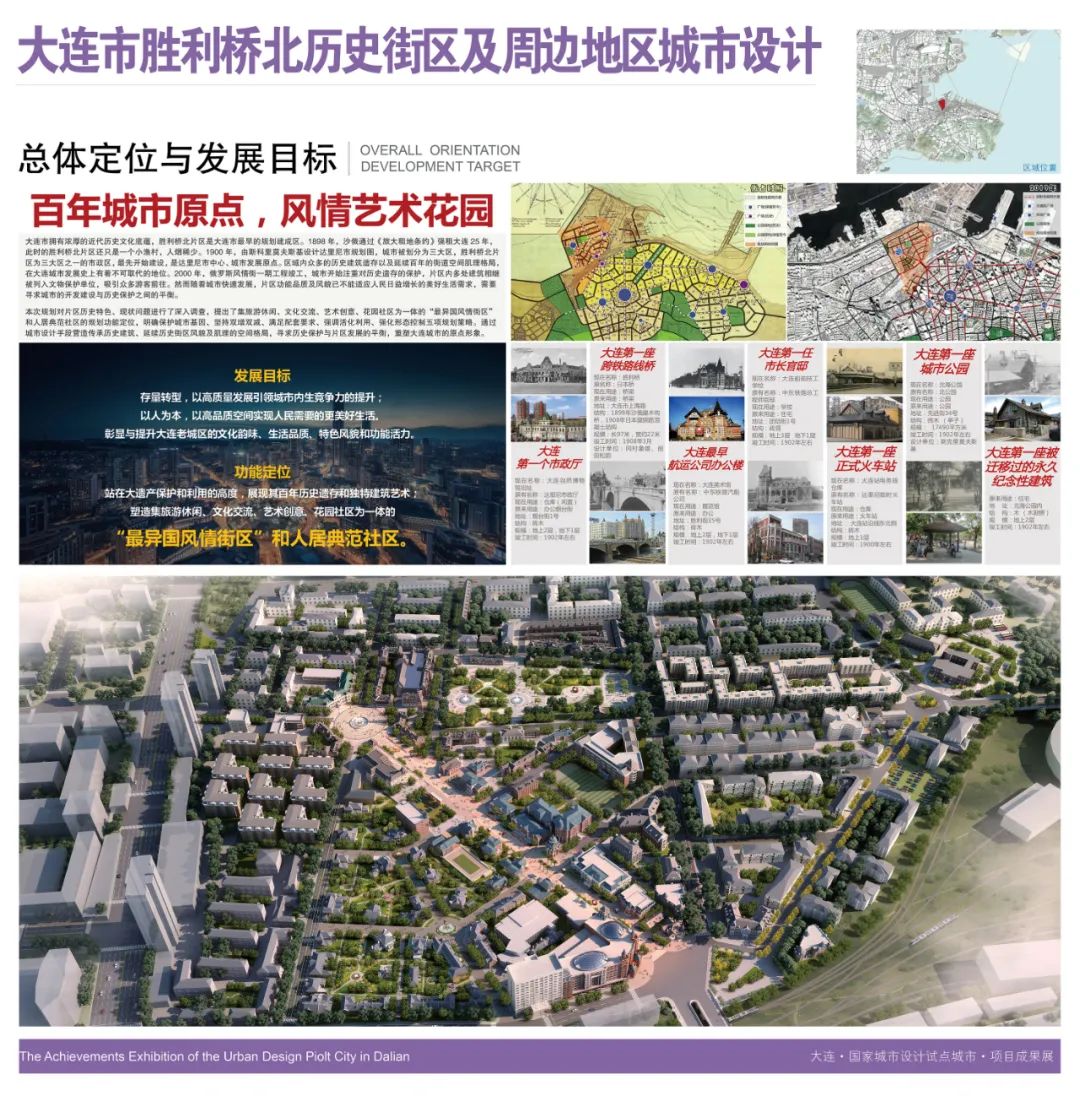 大连城市logo设计图,大连城市设计效果图