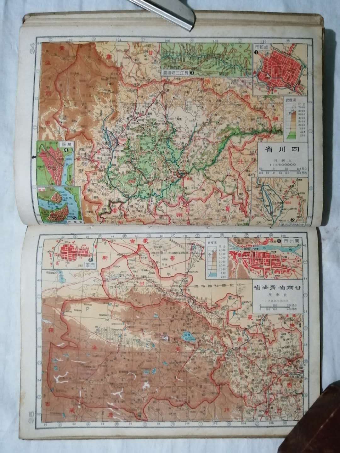 1946年《中华民国最新分省地图》，抗战胜利后第一版