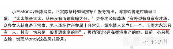 还没完？史上最强小三的狗血连续剧又出新番了……