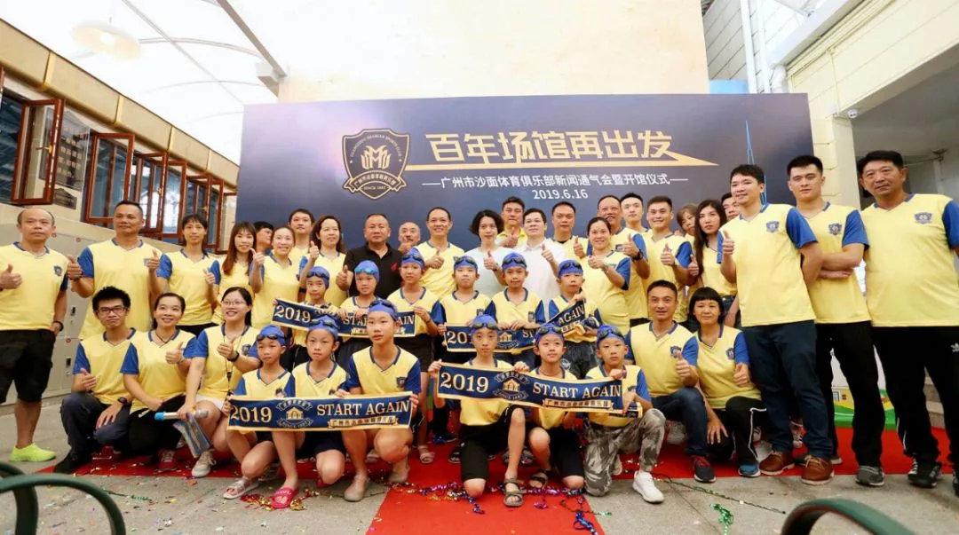 广州体育比赛信息,广州体育全方位介绍