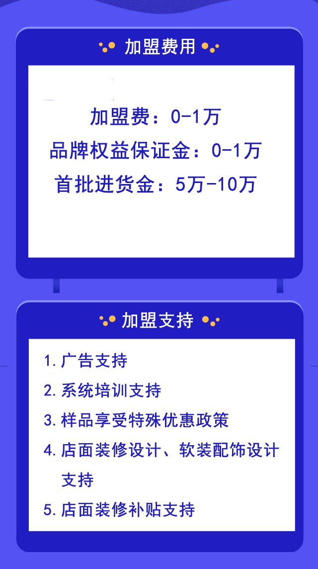 想加盟橱柜选什么品牌,不锈钢整体橱柜加盟厂家