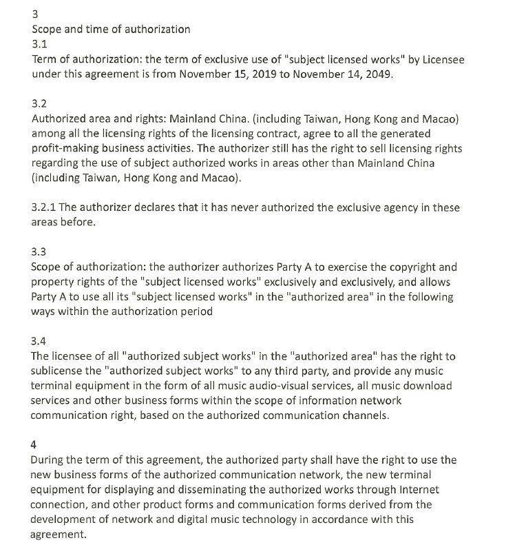 野狼disco侵权,野狼disco涉侵权最新进展