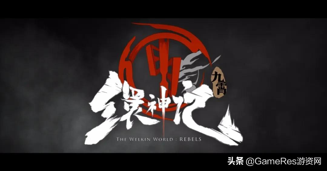 国产仙侠端游天花板 (国产单机离不开仙侠了吗)