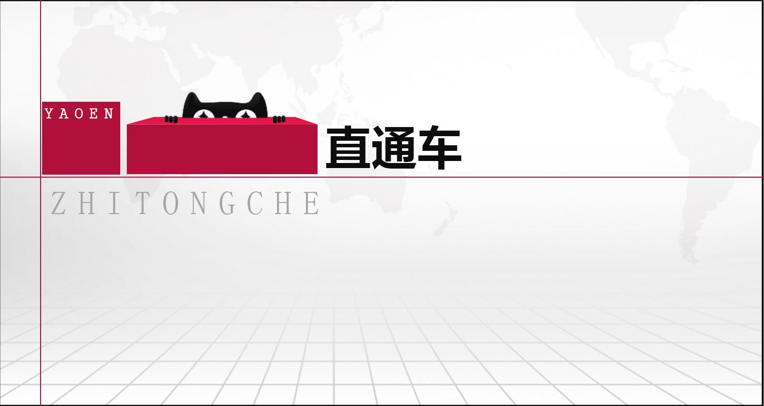 天猫入驻品牌运营计划书怎么写,天猫入驻品牌介绍及运营方案