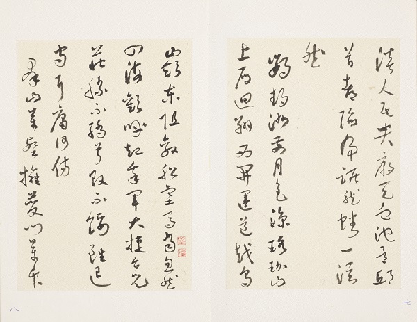 于右任草书80幅,于右任草书诗词100首