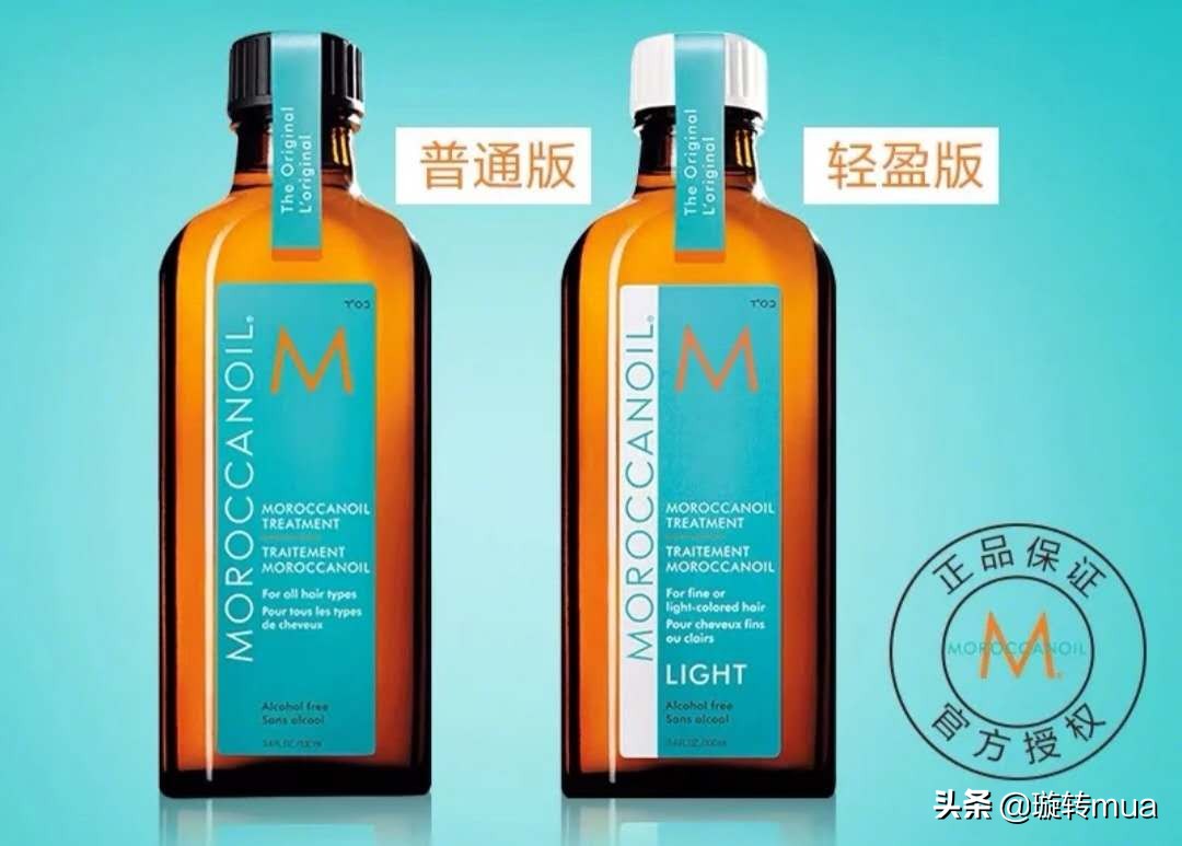 护发精油推荐干枯毛躁炸毛,护发精油推荐学生党平价抚平毛躁