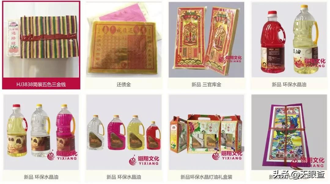 批量制作的冥币有用吗,如何制造爆款冥币