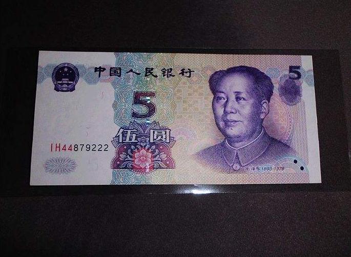新版5元已发行为何市面极少见到,新版5元发行了多少