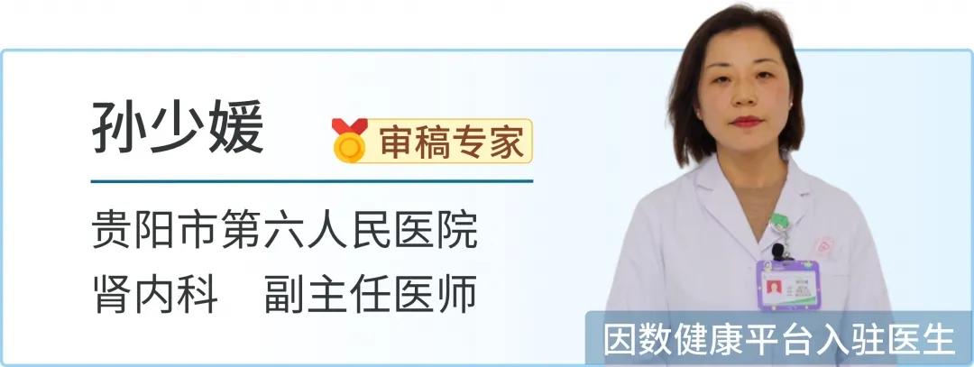 关于尿蛋白的5个小秘密,体检发现尿蛋白是怎么回事