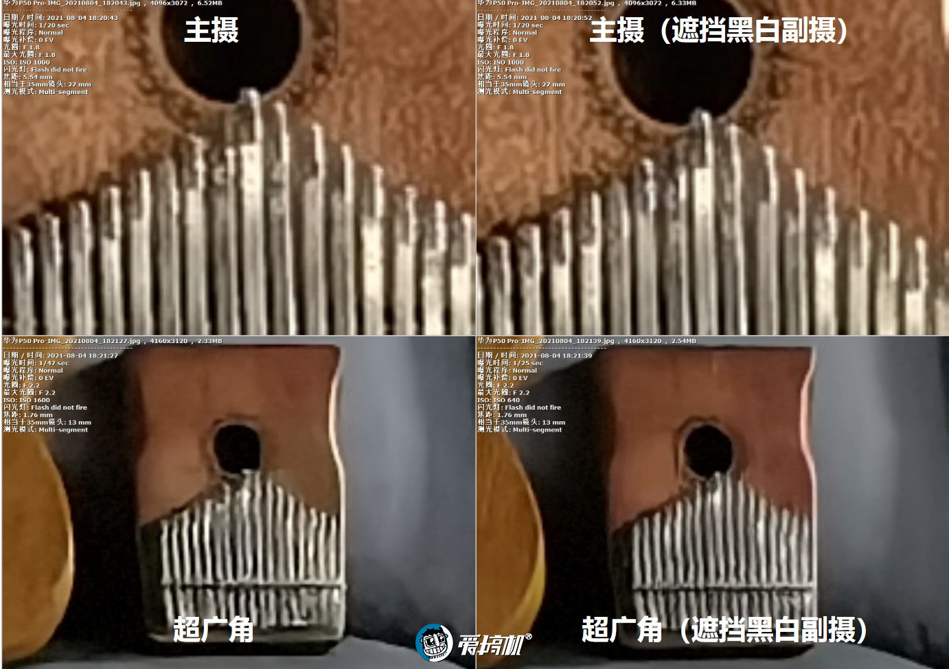 深度测评华为p50pro典藏版,华为p50pro典藏款和p50pro对比