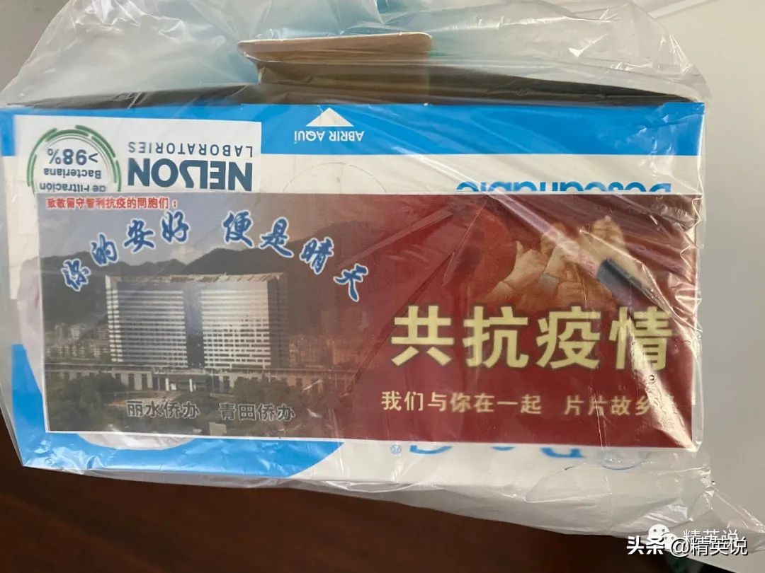 南美实录:智利小镇惊现中国人滚出传单,当地华人心态崩溃