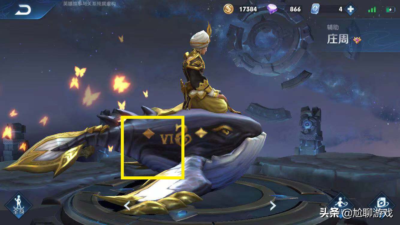 王者荣耀诸葛亮黑板新皮肤爆料,王者荣耀诸葛亮牛年限定新皮肤