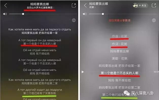 花粥根本不会唱歌,花粥歌曲只不过是