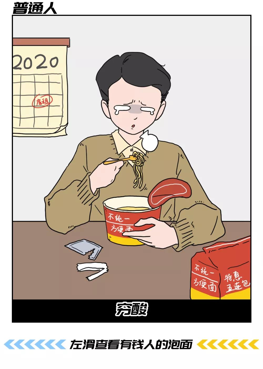 480块的GUCCI泡面？68万的LV马桶？有钱人的快乐就是这么简单....