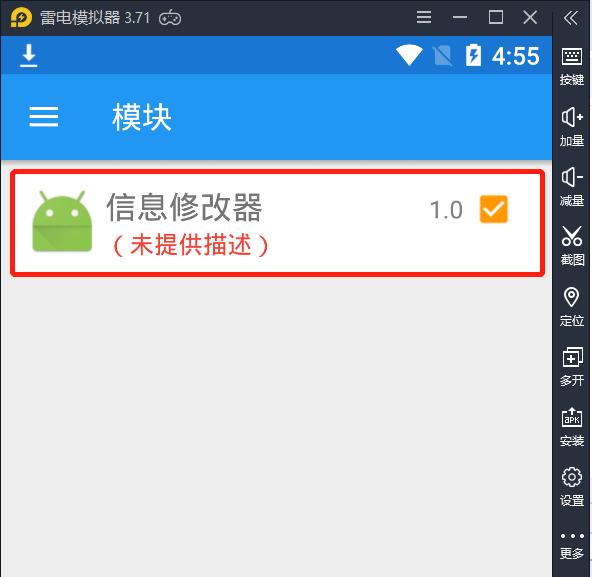 易学堂wifi识别不了,易学堂改定位