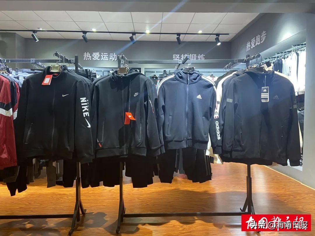 海口耐克阿迪达斯折扣店是正品么,海口观澜湖的nike店是真的假的