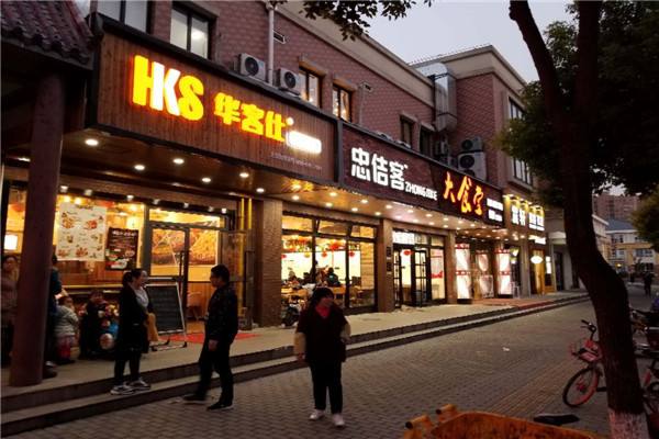 未来商铺的投资机会,商铺的潜力价值与红利