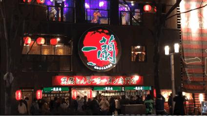 生活在福冈有什么好处,在福冈生活的好处