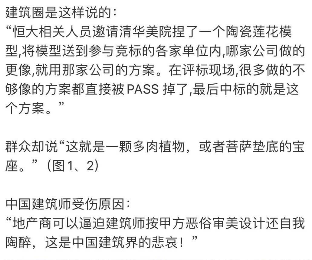 华中科技大学通报批评教授,华中科大教授被批评