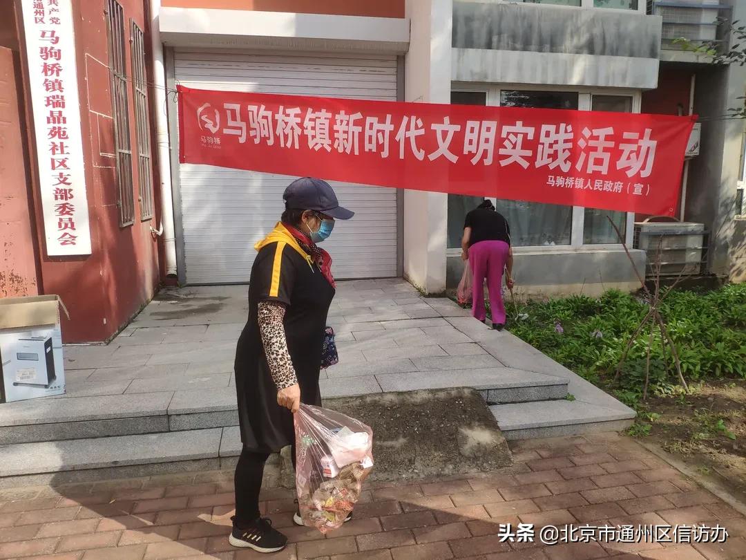 马驹桥镇“平安指数”排名直线上升，让数据提升居民安全感！