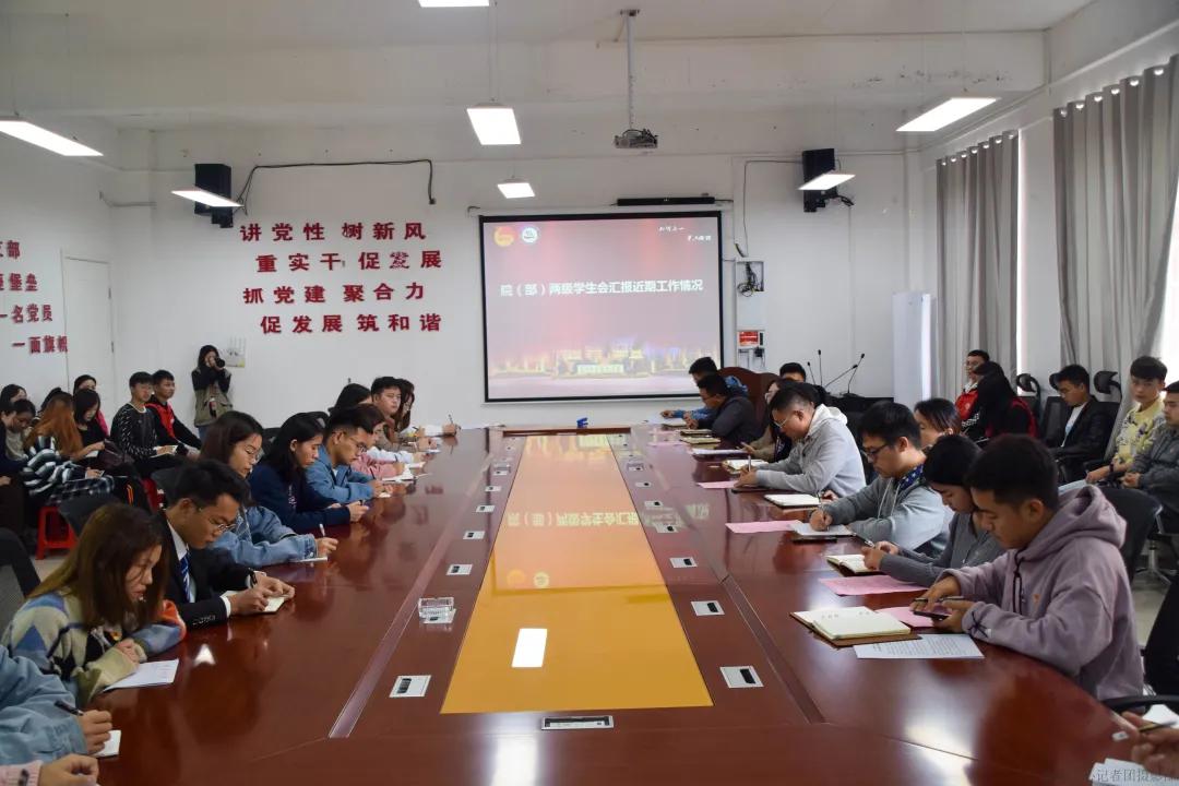 璐靛窞绉戞妧澶у骞翠細,2018璐靛窞绉戞妧浜ゆ祦澶т細