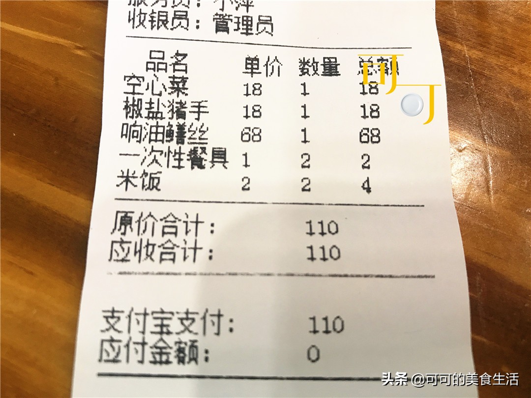 平湖莫氏庄园附近有什么吃的,平湖乍浦镇吃饭推荐