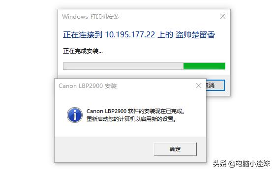 windows10如何共享windows7打印机,windows10共享打印机最好的方法