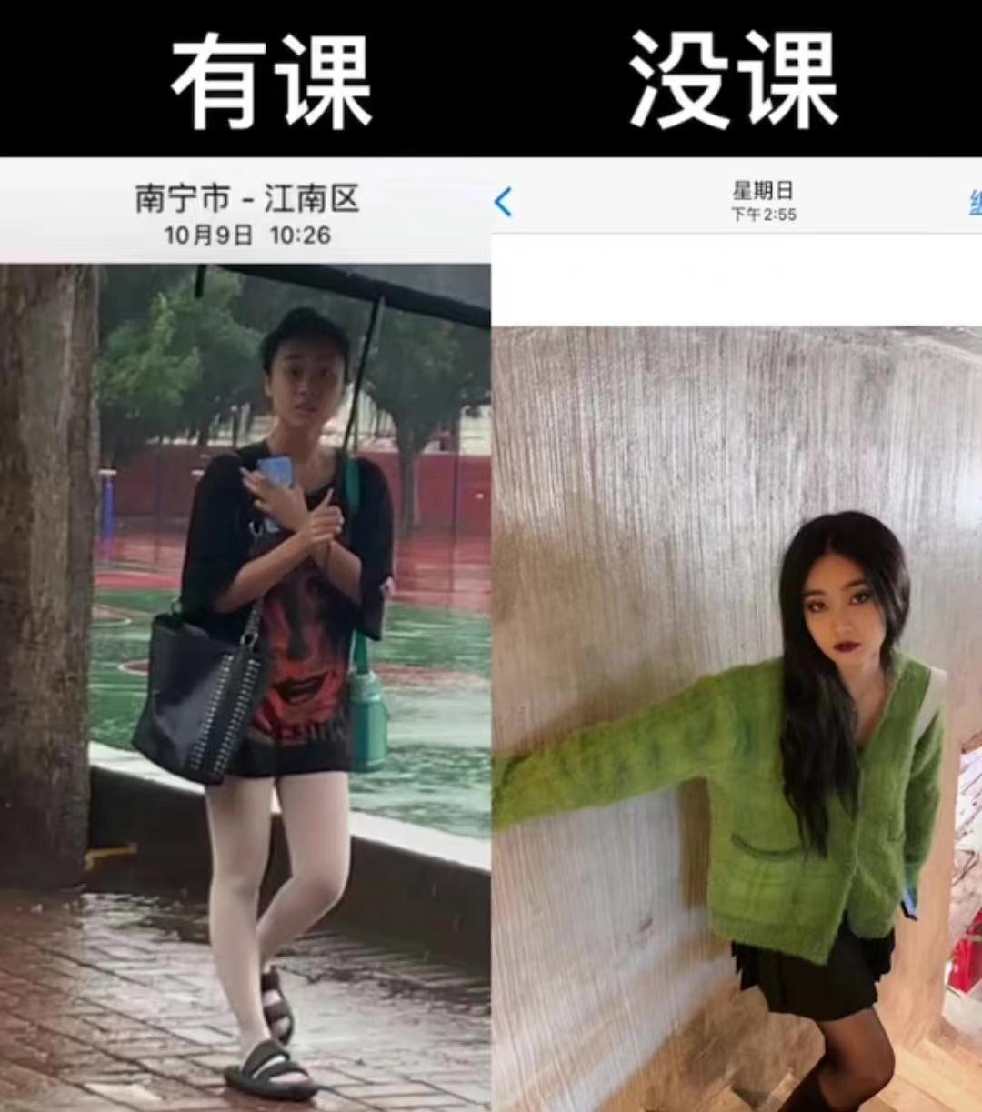 校内读书人vs校外都市丽人文案,在校内是读书人在校外是都市丽人