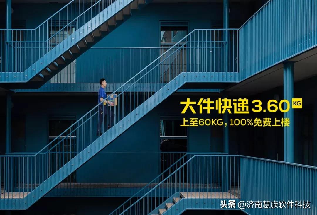 德邦快递运营模式,行业黑马逆袭案例视频大全